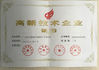 चीन Jiangsu Wuxi Mineral Exploration Machinery General Factory Co., Ltd. प्रमाणपत्र